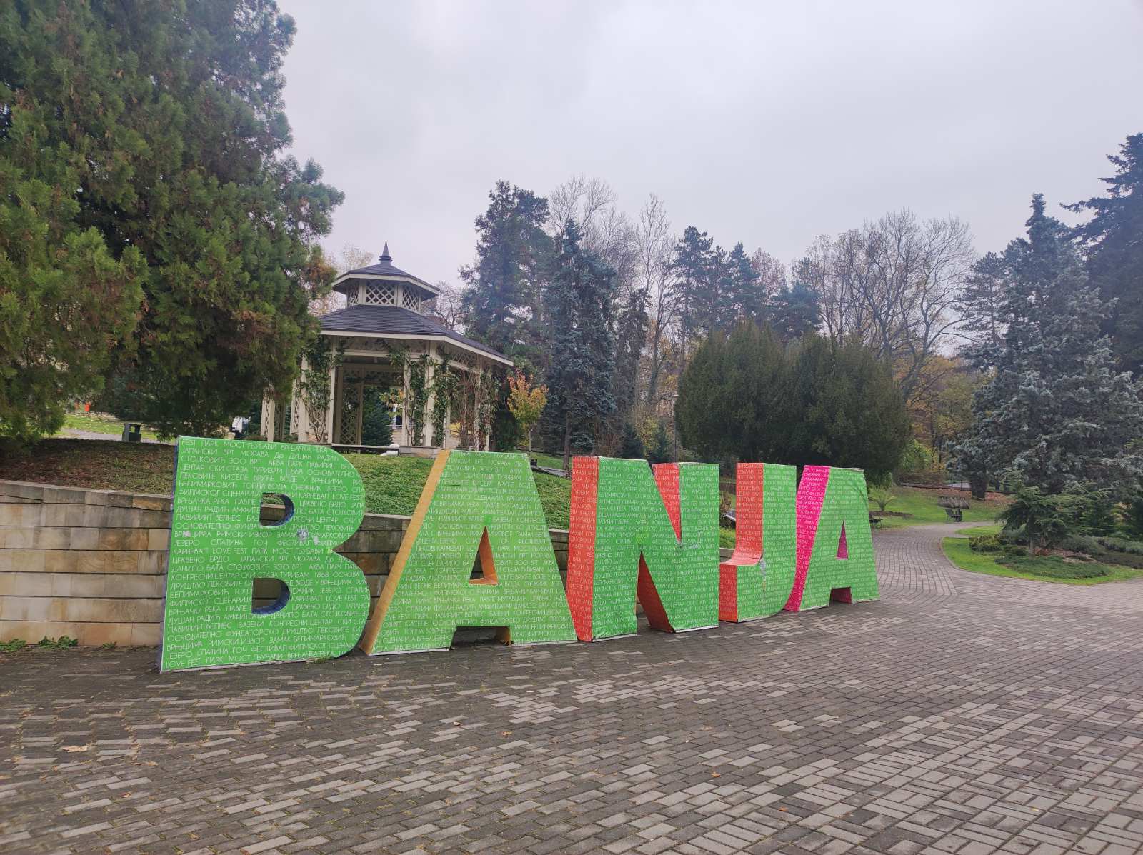 vrnjacka-banja-park.jpg