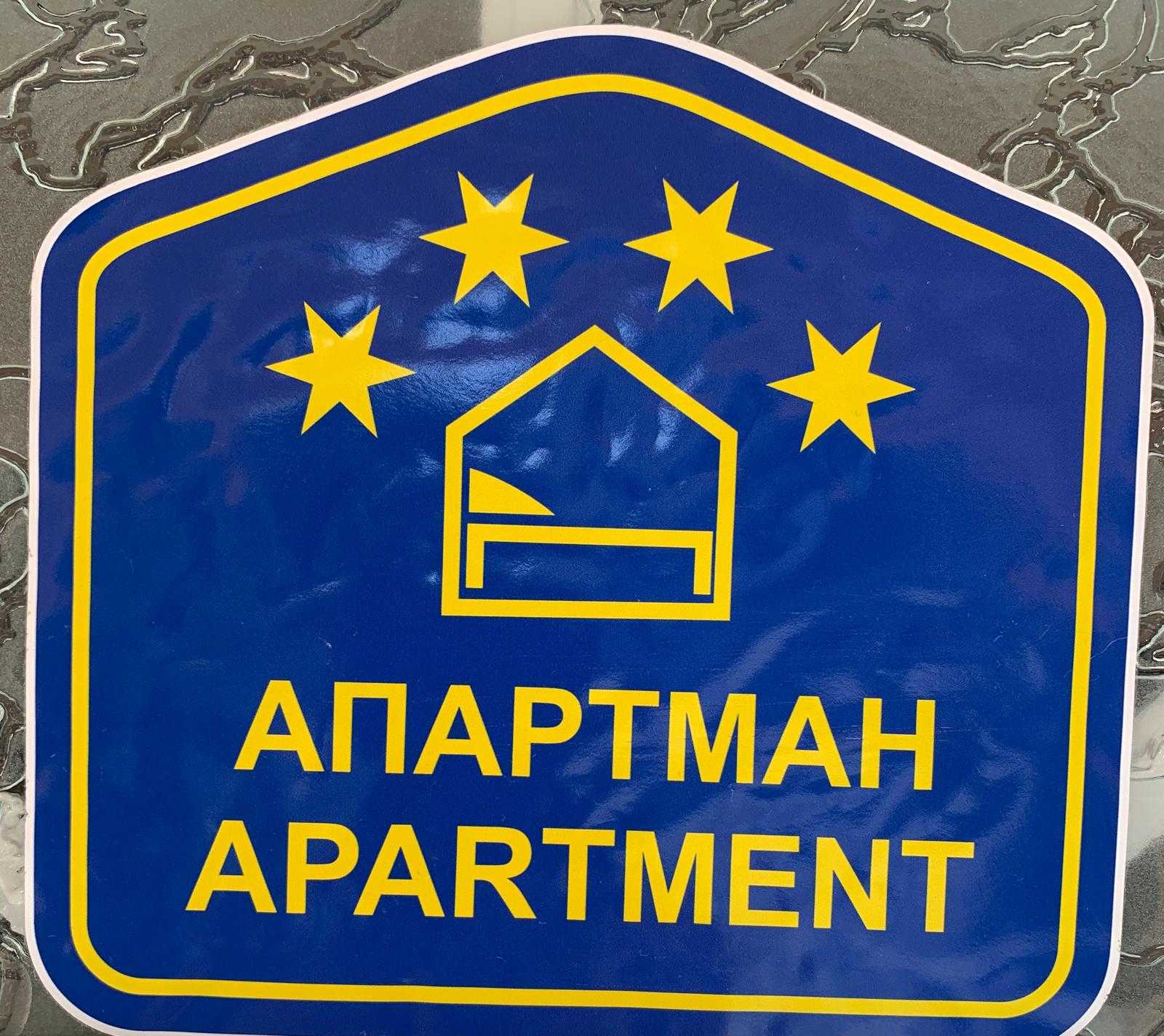 Diplomat Haven Novi Sad 4*