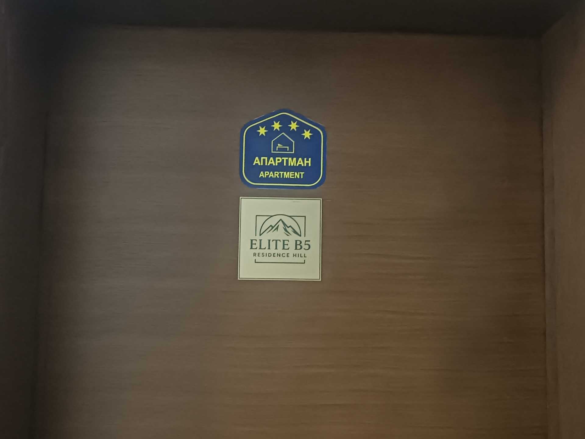 Apartman "ELITE B5" Residence hill Kopaonik