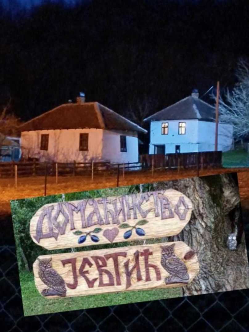 Domacinstvo Jevtic