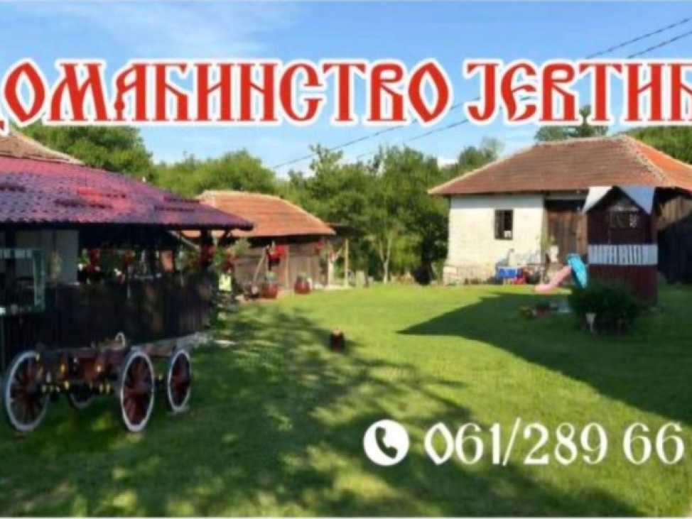 Domacinstvo Jevtic